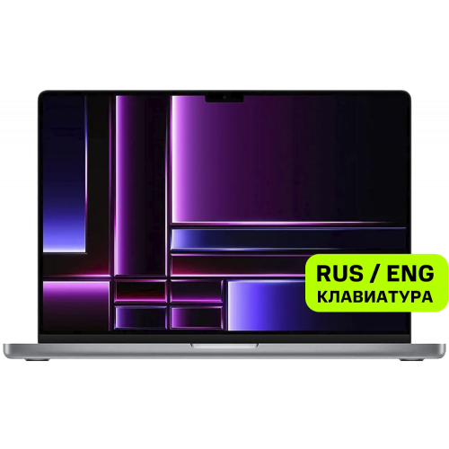 Ноутбук Apple MacBook Pro 16.2" (M2 Pro 12CPU/19GPU) 16/512Гб Серый