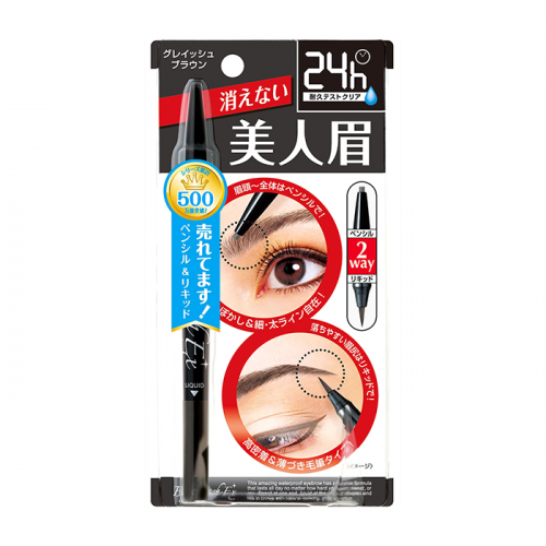 Подводка для бровей BCL Brow Lash EX Water Strong Eyebrow + Liquid & Liner, Цвет #01 Brown | Коричневый