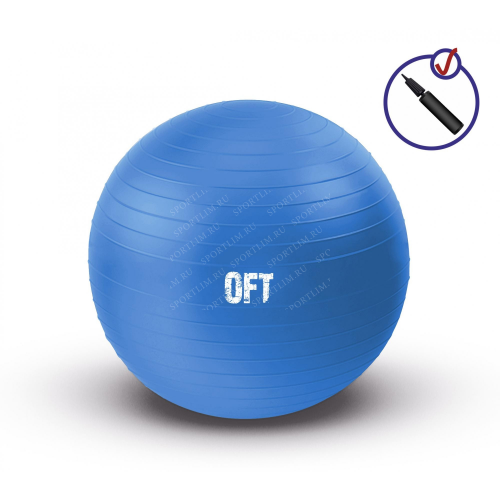 Original FitTools Гимнастический мяч 75 см синий с насосом