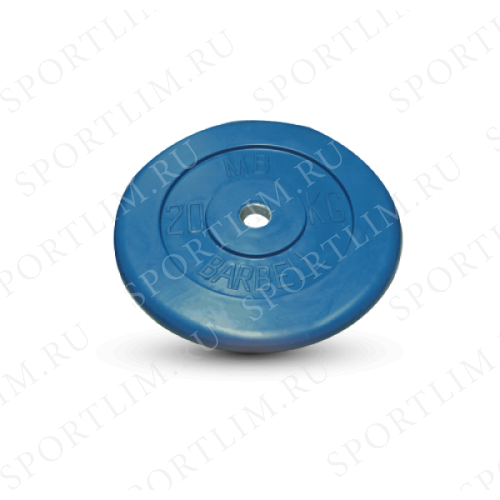 20 кг диск (блин) MB Barbell (синий) 26 мм