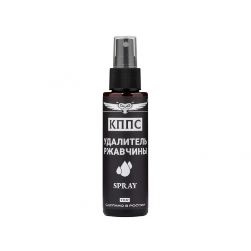 Удалитель ржавчины КППС Spray 110g УТ003265048