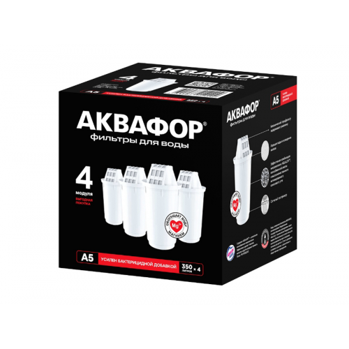 Комплект сменных модулей Аквафор A5 4шт 104076