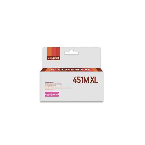 Картридж EasyPrint IC-CLI451M XL Magenta для Canon PIXMA iP7240/8740/iX6840/MG5440/5540/5640/6340/6440/6640/7140/7540/MX924