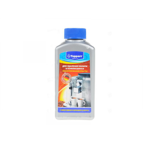 Средство от накипи для кофемашин Topperr 3006 250ml