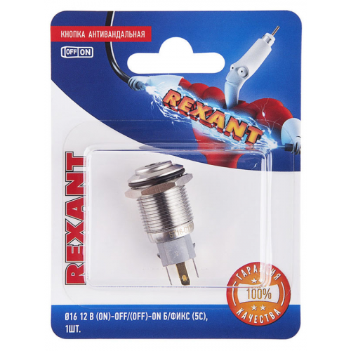 Выключатель Rexant 12V 3A (2с) Green 06-0350-A