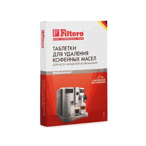 Таблетки для удаления кофейных масел Filtero 613
