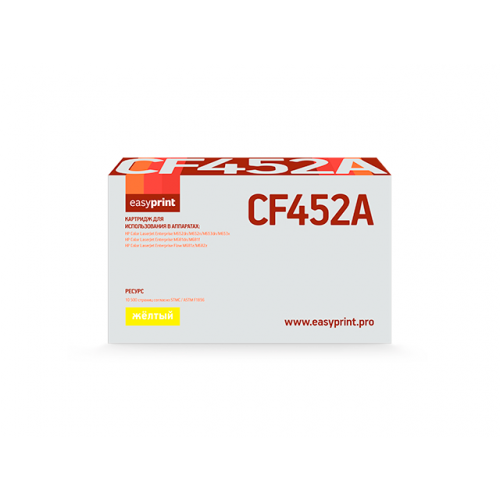 Картридж EasyPrint LH-CF452A Yellow для HP CLJ Enterprise M652/653/681/Flow M681z/M682z с чипом