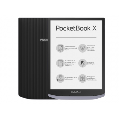 Электронная книга PocketBook X Metallic Grey