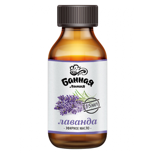 Масло эфирное Банная линия Лаванда 15ml 11-495