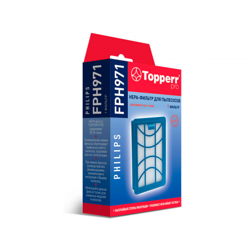 НЕРА- фильтр Topperr FPH 971