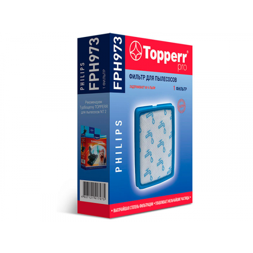 Губчатый фильтр Topperr FPH 973