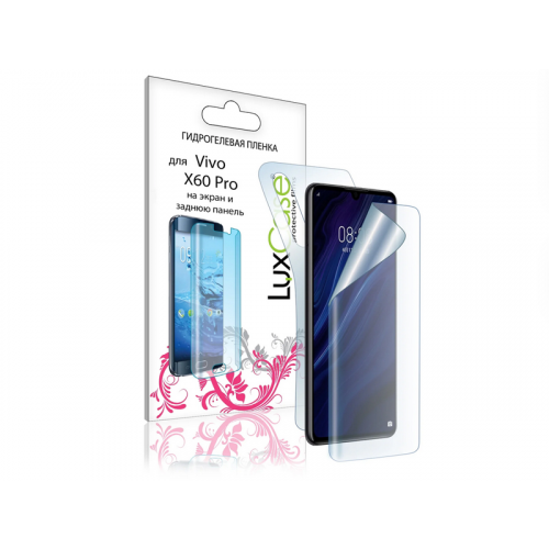 Гидрогелевая пленка LuxCase для Vivo X60 Pro Front and Back 0.14mm Transparent 86003