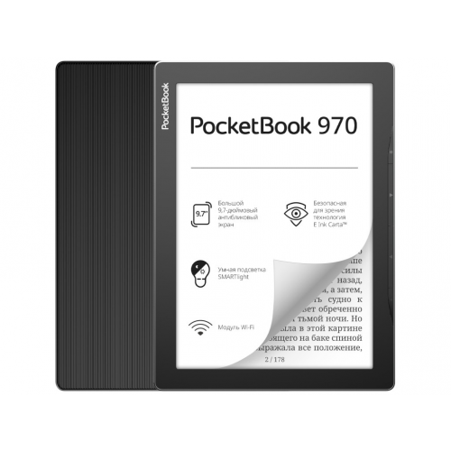 Электронная книга PocketBook 970 PB970-M-RU / PB970-M-WW
