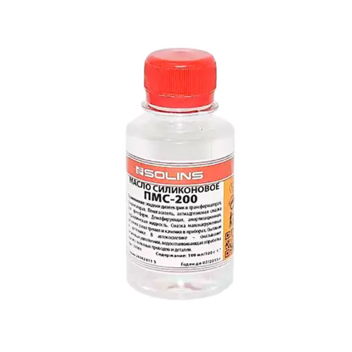 Силиконовое масло Solins ПМС-200 100ml