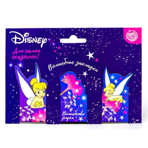 Открытка с магнитными закладками Disney Феи Для самой сказочной! 3шт 5130800