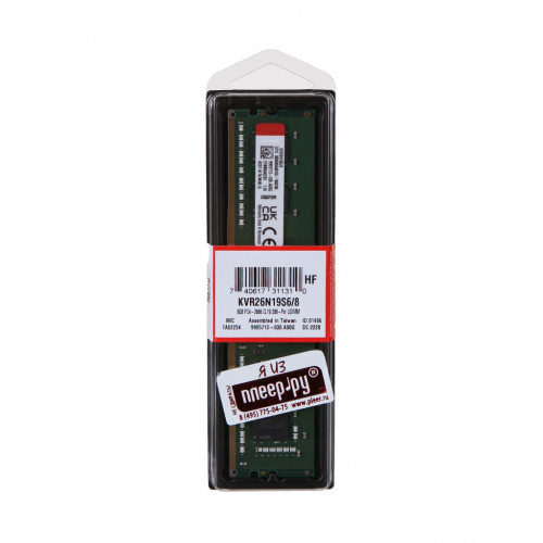 Модуль памяти Kingston DDR4 DIMM 2666MHz PC4-21300 CL19 - 8Gb KVR26N19S6/8