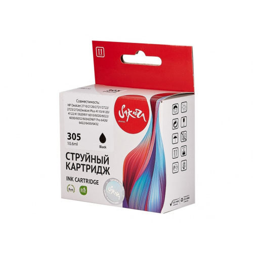 Картридж Sakura SI3YM61AE (схожий с HP 3YM61AE) №305 Black для HP DeskJet 2710/2120/2721/2722/2723/2724
