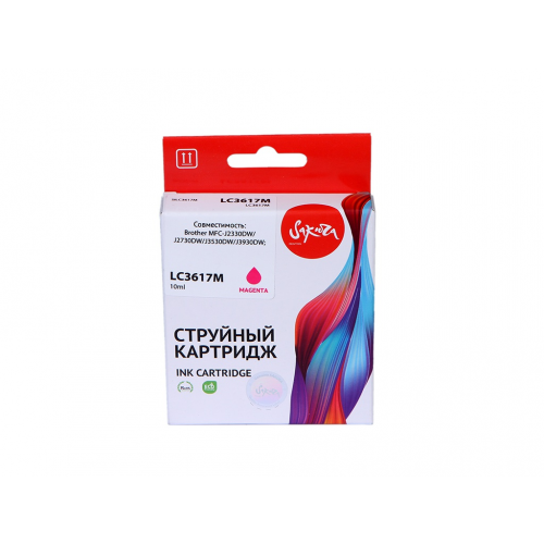 Картридж Sakura SILC3617M (схожий с Brother LC3617M) Magenta для Brother MFC-J2330DW/J2730DW/J3530DW/J3930DW