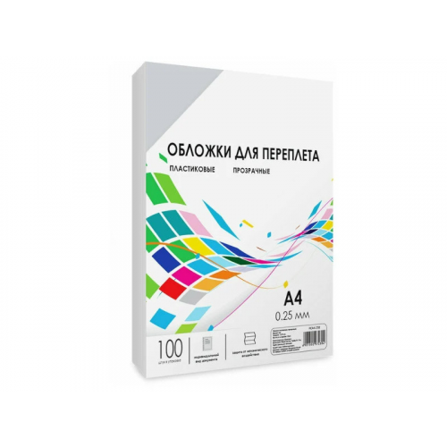 Обложки для переплета Гелеос А4 0.25mm 100шт Plastic Transparent PCA4-250