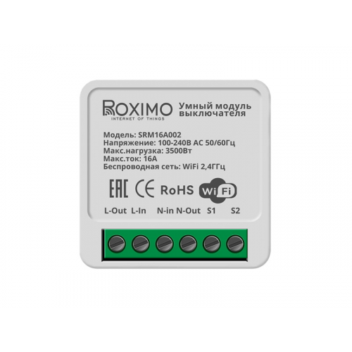 Контроллер Roximo SRM16A002