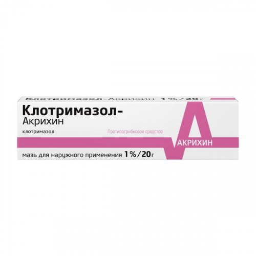 Клотримазол-Акрихин мазь 1% 20г АО Акрихин