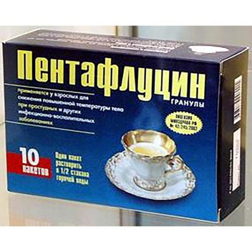 Пентафлуцин гранулы для приг раствора для внутр. прим. 5г 10шт ОАО Уралбиофарм