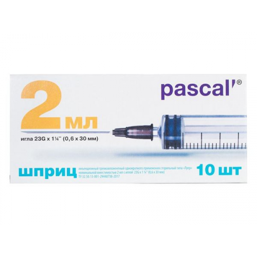 Шприц pascal' (паскаль') 3х-компонентный с иглой 2 мл 0,6x30 мм. 10 шт ООО "ПАСКАЛЬ МЕДИКАЛ"