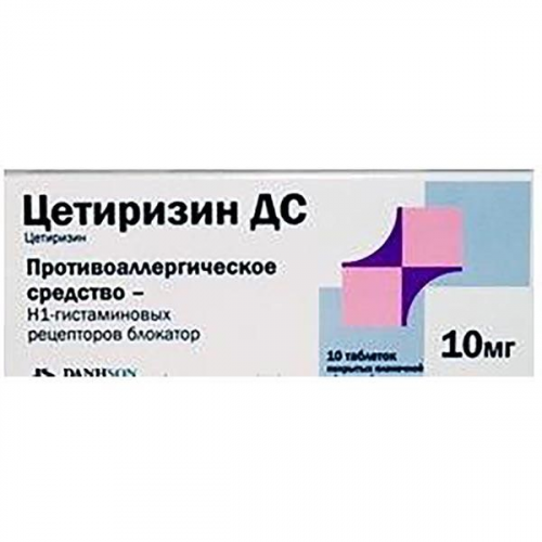 Цетиризин ДС таблетки п/о плен. 10мг 10шт Данафа Фармасьютикал Джойнт Сток Компани