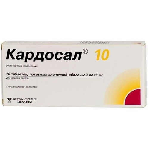 Кардосал таблетки п/о плен. 10мг 28шт Даичи Санкио Юроуп Гмбх