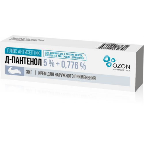 Д-Пантенол плюс антисептик крем для наруж. 5%+0.776% 30г Озон ООО