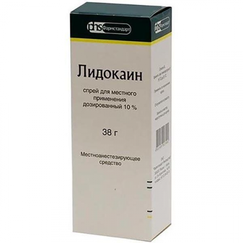 Лидокаин спрей для местного применения 10% 650 доз 38г Фармстандарт-Лексредства ОАО