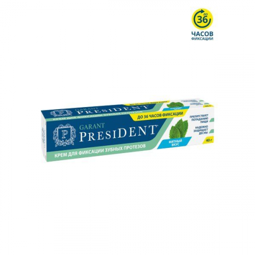 Крем President (Президент) для фиксации зубных протезов Garant (Гарант) 40 мл Betafarma