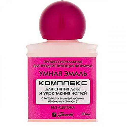 Комплекс для снятия лака и укрепления ногтей с экстрактом вишневой косточки Умная Эмаль 30мл Frenchi Products, Inc