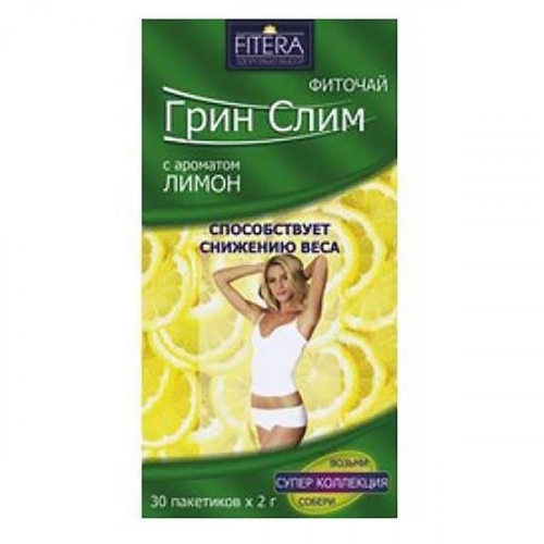Фиточай лимон Грин Слим Fitera/Фитера пак. 2г 30шт Фитэра ООО