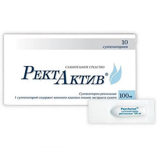 Ректактив суппозитории ректал. 100мг 10шт Альтфарм ООО