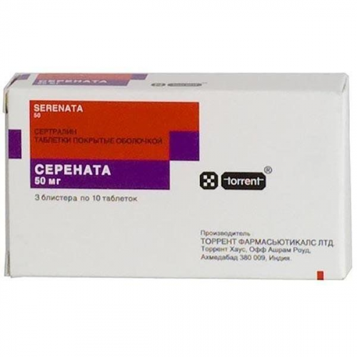 Серената таблетки п/о плен. 50мг 30шт Torrent Pharmaceuticals Ltd