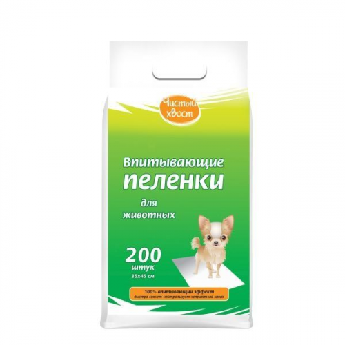 Пеленки для животных впитывающие Чистый хвост 33х45см 200шт YANTAI GLAD PET PRODUCTS CO.,LTD