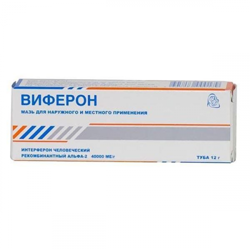 Виферон мазь 40тыс. МЕ/г 12г ООО Ферон