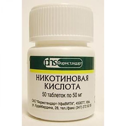 Никотиновая кислота таблетки 50мг 50шт ОАО Уфимский витам.з-д