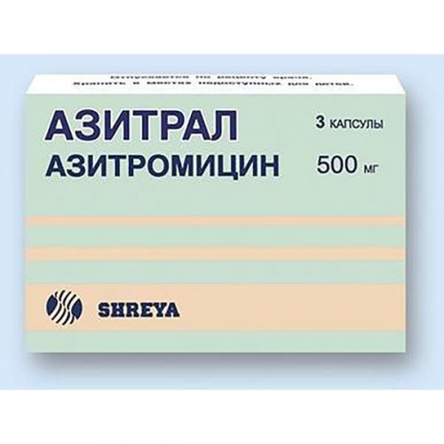 Азитрал капсулы 500мг 3шт Шрея Лайф Саенсиз Пвт,Лтд