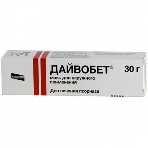 Дайвобет мазь д/нар. прим. 30г ЛЕО Лэбораторис Лимитед