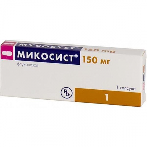 Микосист капсулы 150мг Гедеон Рихтер-РУС АО