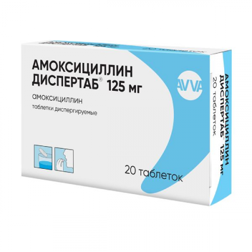 Амоксициллин Диспертаб таблетки диспергируемые 125мг 20шт АО АВВА РУС