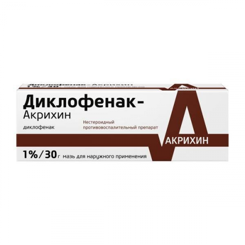 Диклофенак-Акрихин мазь 1% 30г АО Акрихин