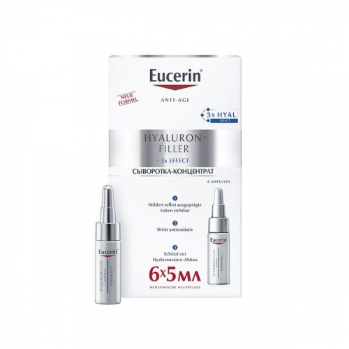 Сыворотка-концентрат Eucerin/Эуцерин hyaluron-filler 5мл 6шт Beiersdorf AG (Таиланд)