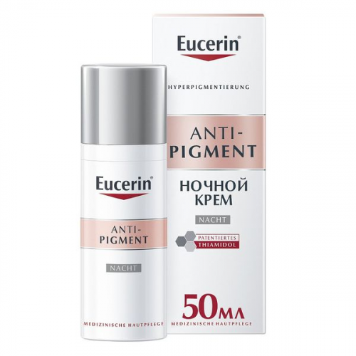 Крем ночной против пигментации Eucerin/Эуцерин anti-pigment 50мл Beiersdorf AG (Польша)