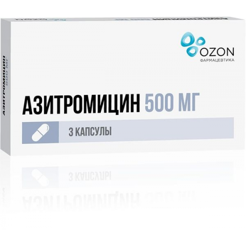 Азитромицин капсулы 500мг 3шт Озон ООО