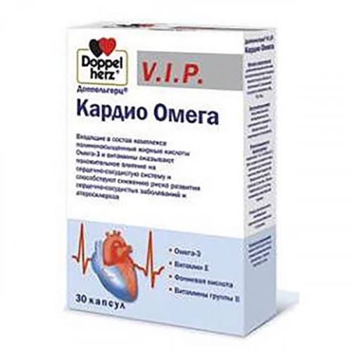 Кардио Омега V.I.P. Doppelherz/Доппельгерц капсулы 1,61000мг 30шт Queisser Pharma