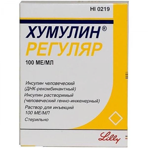 Хумулин Регуляр раствор для ин. 100 МЕ/мл 3мл 5шт Lilly France S.A.S./Ортат ЗАО