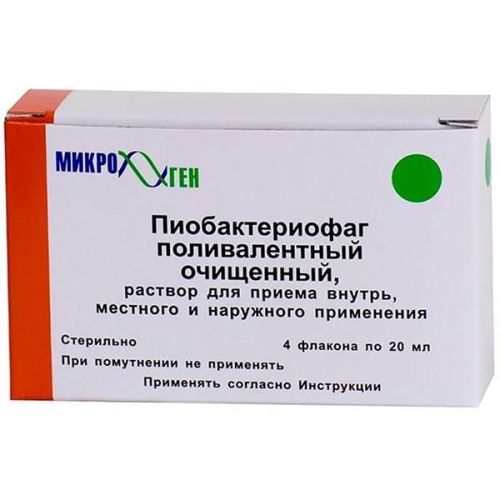 Пиобактериофаг поливалентный очищенный раствор для приема вн., местного и наружного прим. 20мл 4шт ФГУП Микроген НПО ФГУП